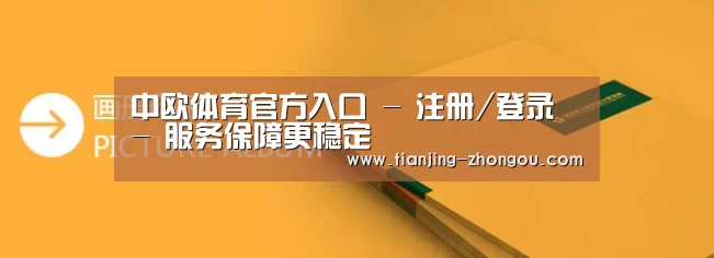 画册印刷