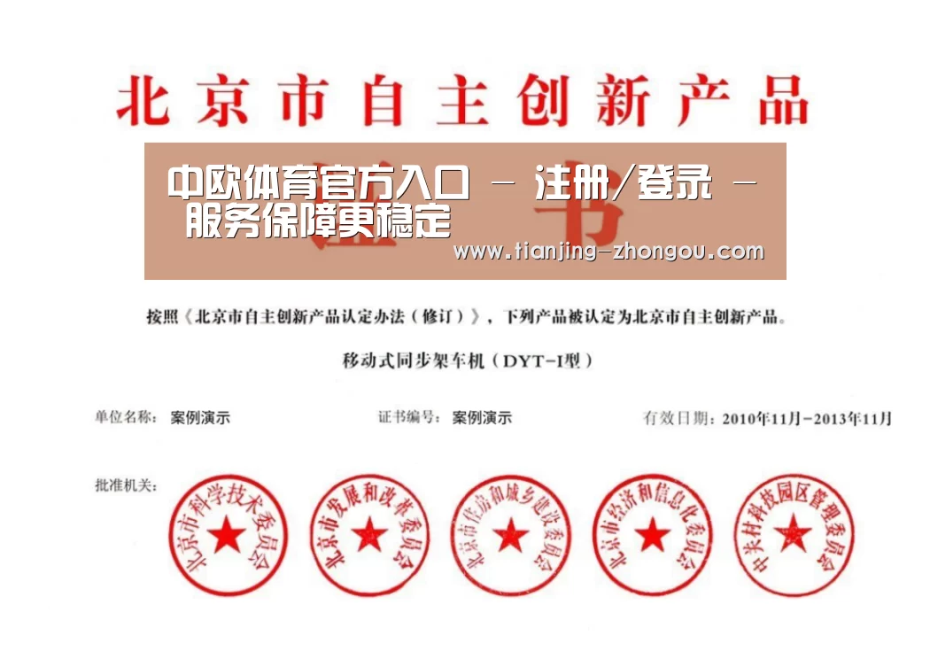 荣誉证书三(图1)