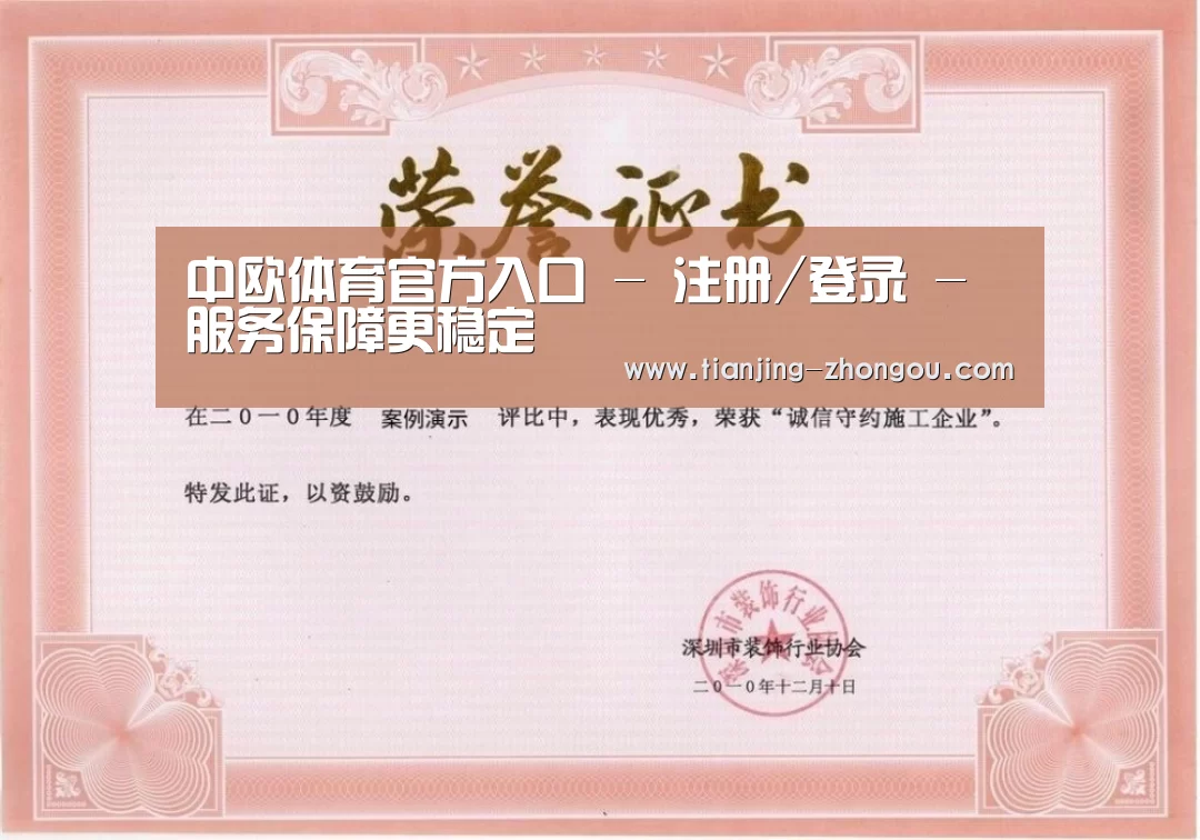 荣誉证书二